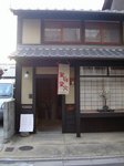 100130_kyomachi1.JPG